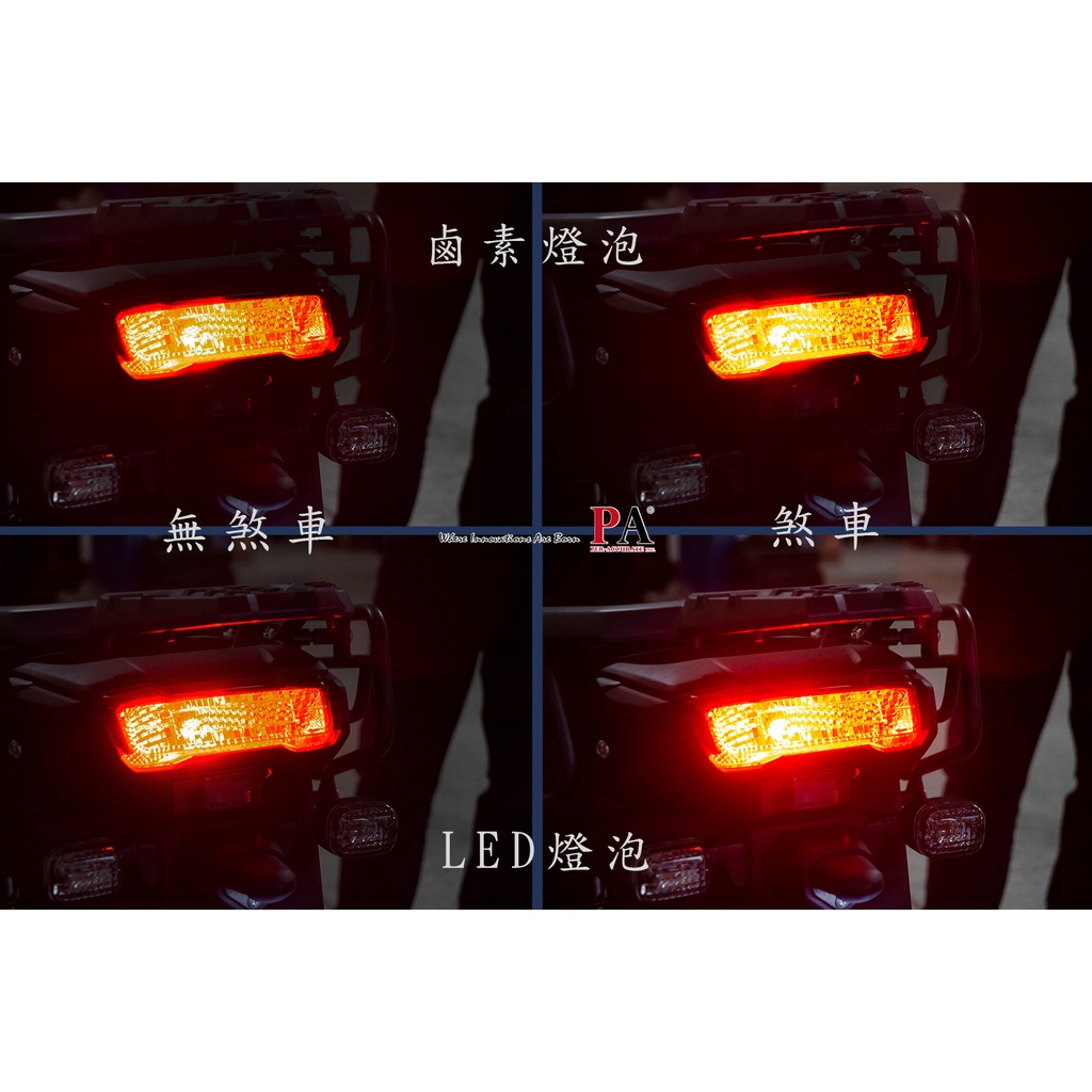 【PA LED】BW'S BWS 水冷 全車LED套餐 LED大燈 方向燈 車牌燈 小燈 煞車燈 牌照燈, , large
