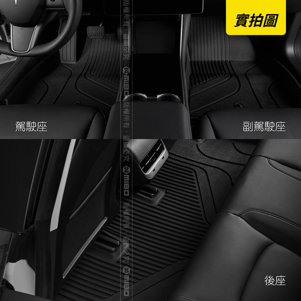 MICHELIN Tesla Model Y 2019-23 All-Inclusive 3D Floor Mats (Not Suitable for New/RWD Models), , large