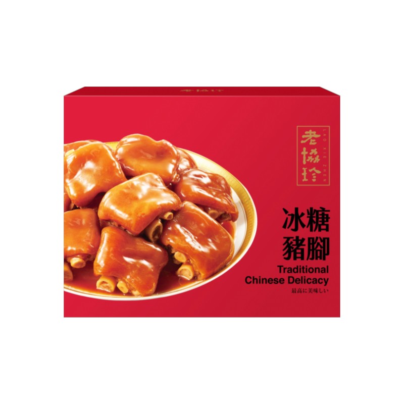 老協珍 冰糖豬腳830g(冷凍), , large