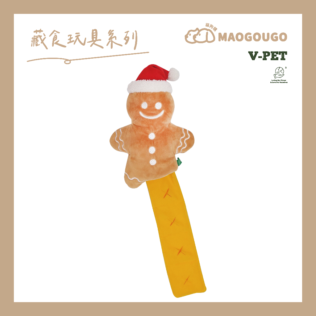 Maogougo貓狗購 ✨總代理現貨✨【藏食玩具 舔食墊 狗狗玩具】益智玩具 嗅聞墊 藏食 嗅聞玩具 慢食玩具 貓咪玩具, , large