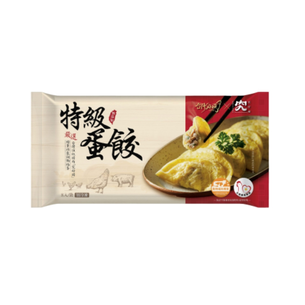 【台灣好漁】特級蛋餃88g 友善動福雞蛋/究好豬/無添加, , large