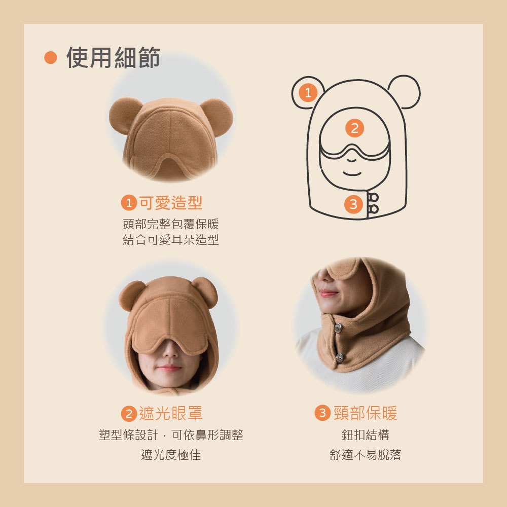 ｜卡｜遮光保暖帽 脖圍 護耳帽 禮物  大人, , large