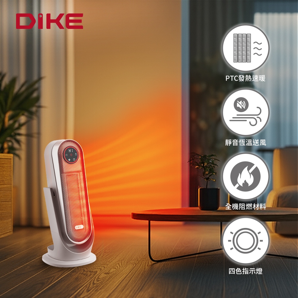 DIKE HLE520WT 廣角恆溫智慧電暖器, , large