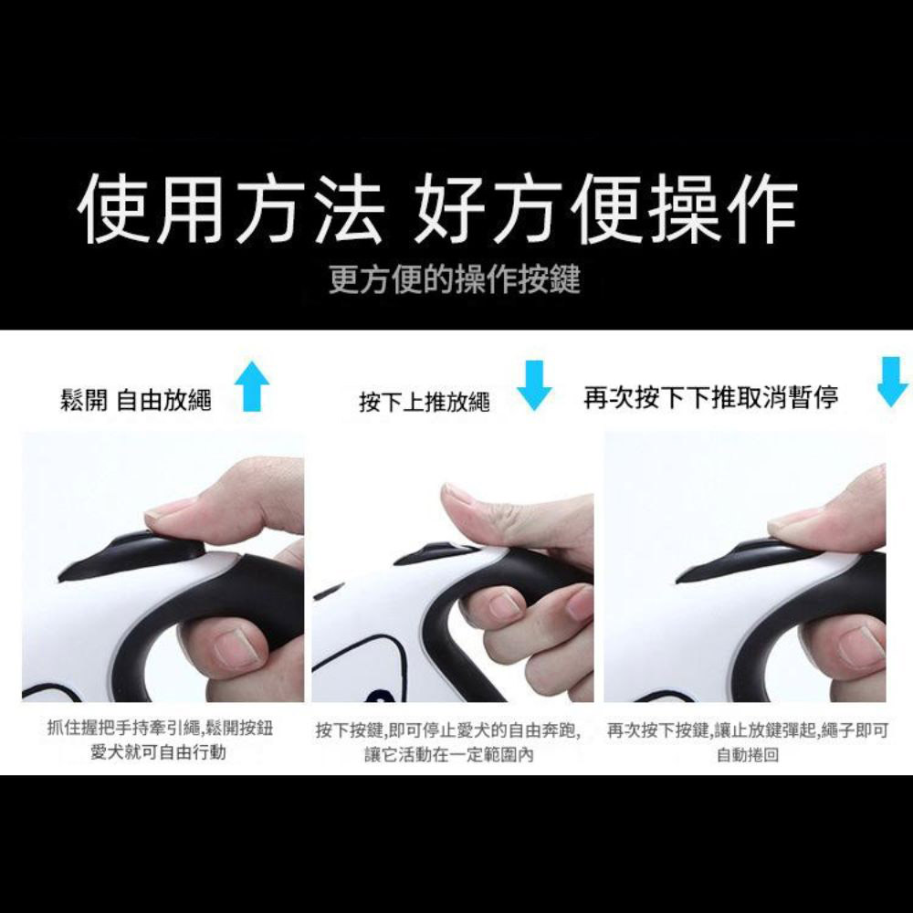 LED發光寵物自動伸縮牽引繩/黑色/3米, , large