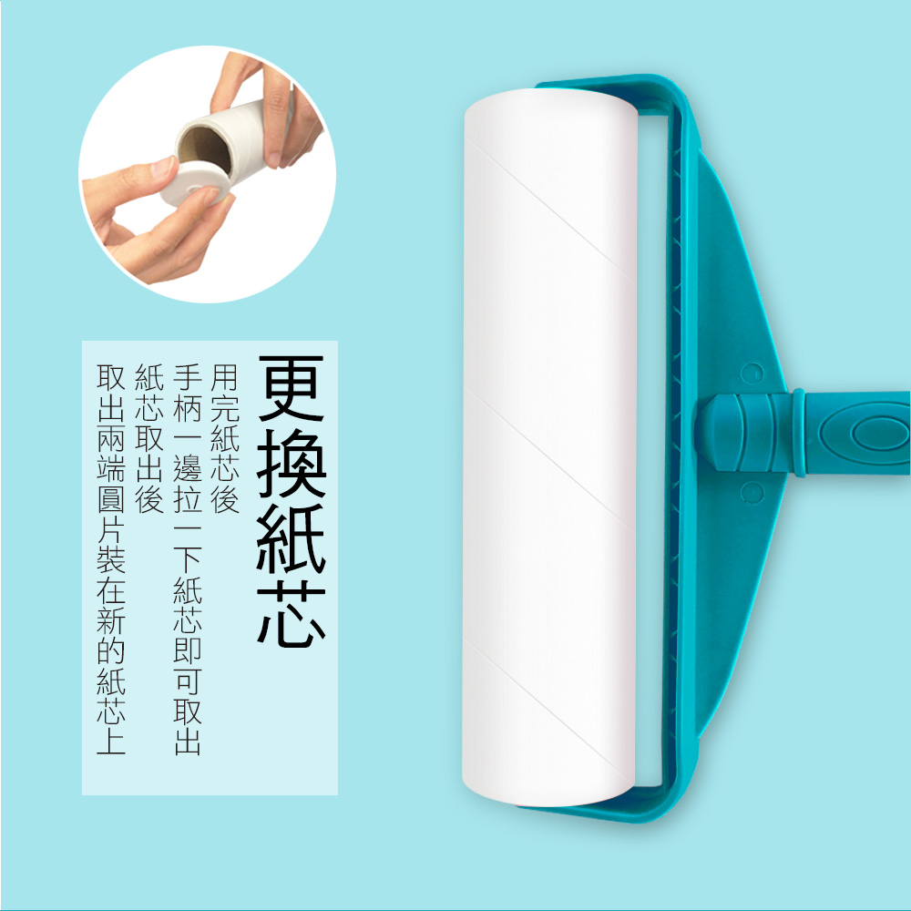 EC Lint Roller, , large