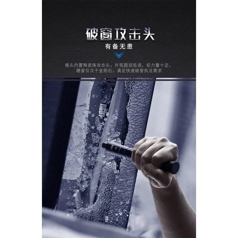 【NEXTORCH】《K.T.T.》 NEXTORCH  納麗德 伸縮棒2代輕量伸縮棒, 21寸軍警優惠（需拍證件）, large