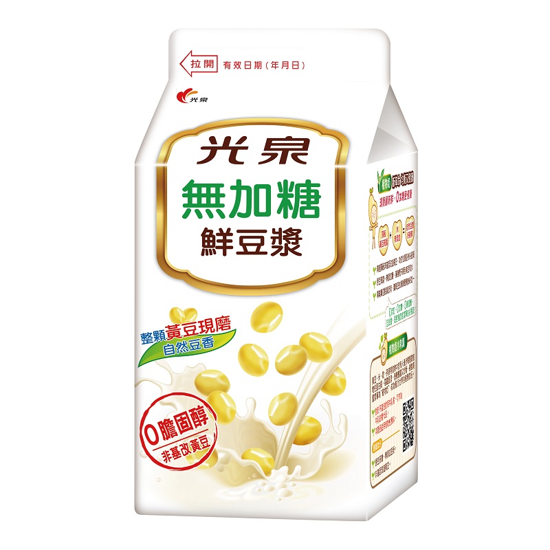 Kuang Chuan Soya Milk (Sugar-Free), , large