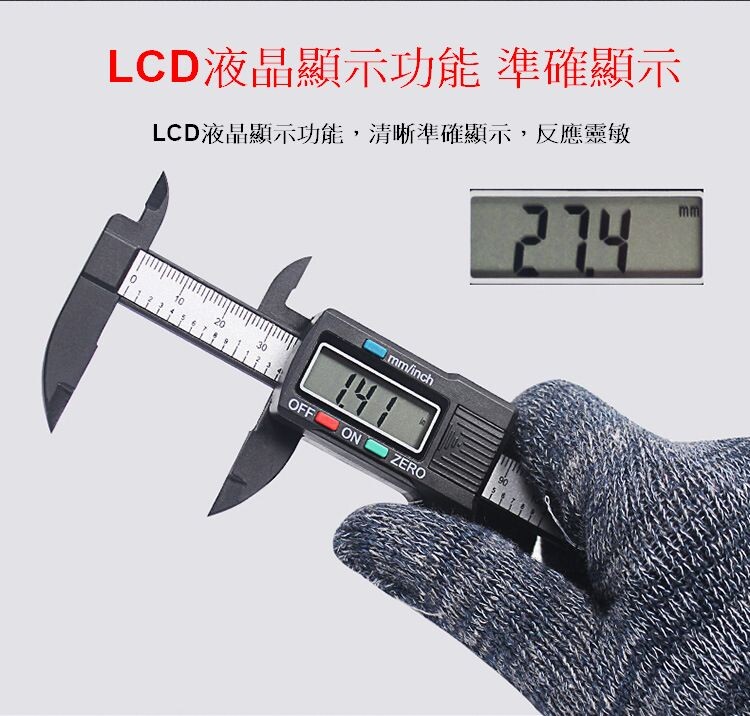 【HILDA】希爾達電動工具 游標卡尺, , large