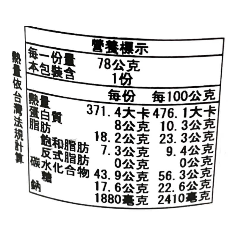 Miso cup noodles, , large