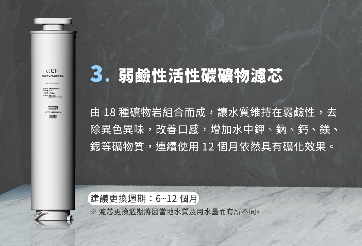 【麗水生活】JUMBO 東龍 冰溫熱逆滲透淨飲機 TE-521i 免安裝 即插即使用, , large