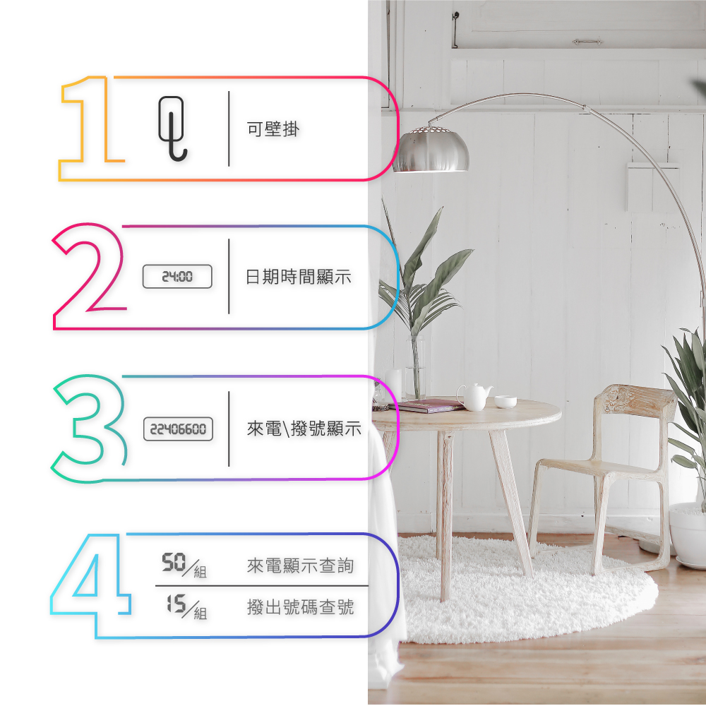 【羅蜜歐 ROMEO】來電顯示有線電話 TC-208N 威尼斯紅, , large