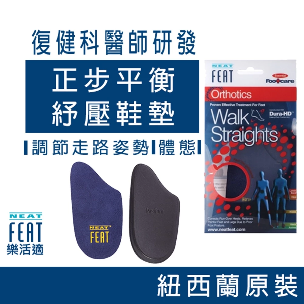 Walk Straights, , large