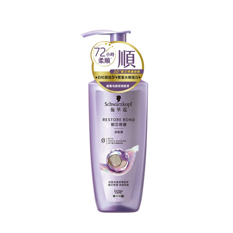 SCHWARZKOPF Restore Bonding Shampoo, , large