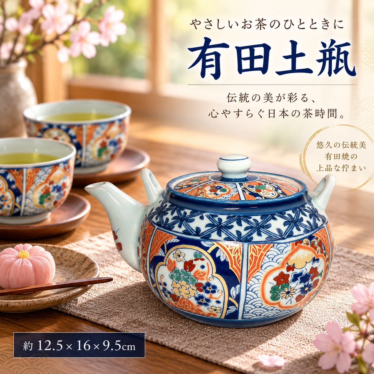 【HIYASU日安工坊】有田土瓶^, , large