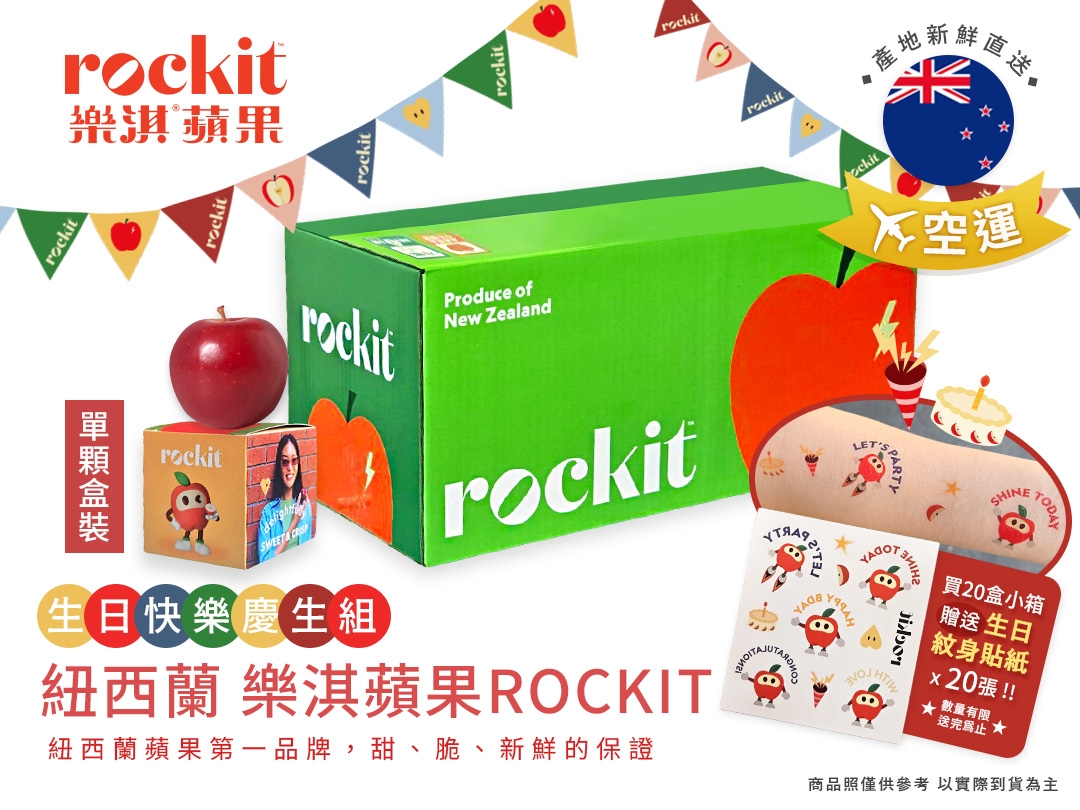 ROCKIT APPLE, , large