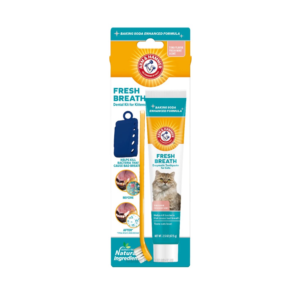 【PawHomie】ARM&HAMMER 貓用潔牙訓練套組（適合幼貓）, , large