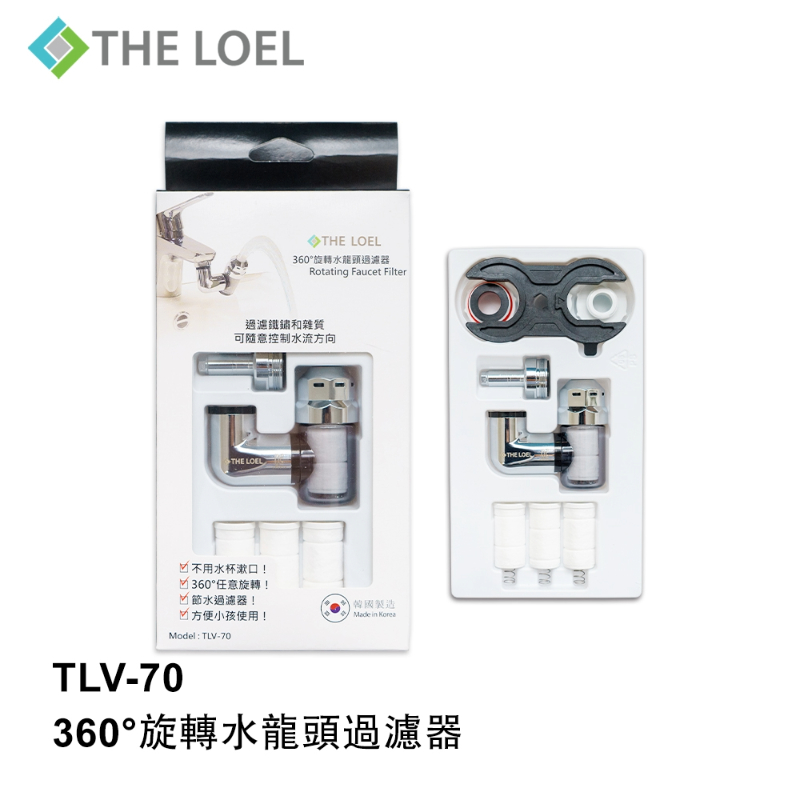 【THE LOEL】TLV-70 Korean 360&deg; Rotating Faucet Filter (Filter 1 + Filter Cartridge 4) 👍Filters rust and floating debris / Special 4L constant flow valve / Rotates freely to control water flow direction, , large