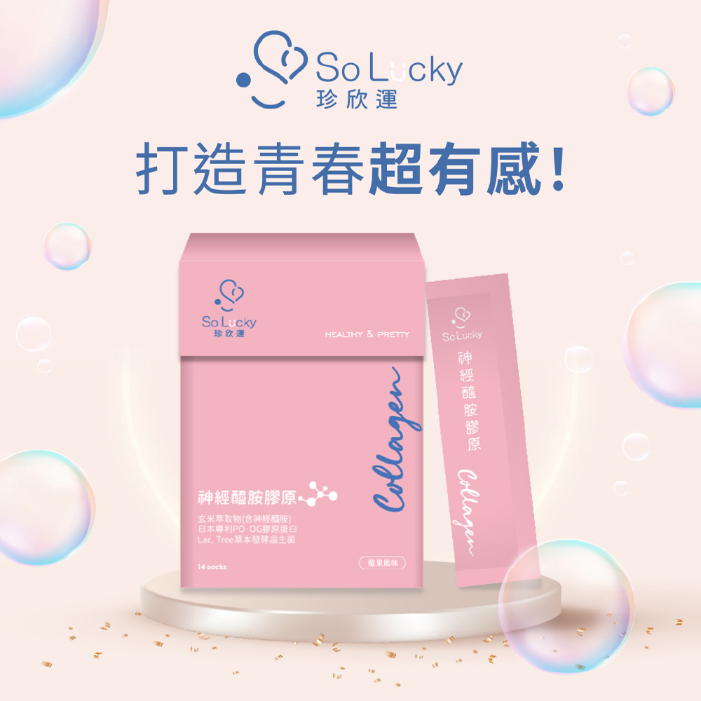 Ceramide-Collagen*4pcs, , large