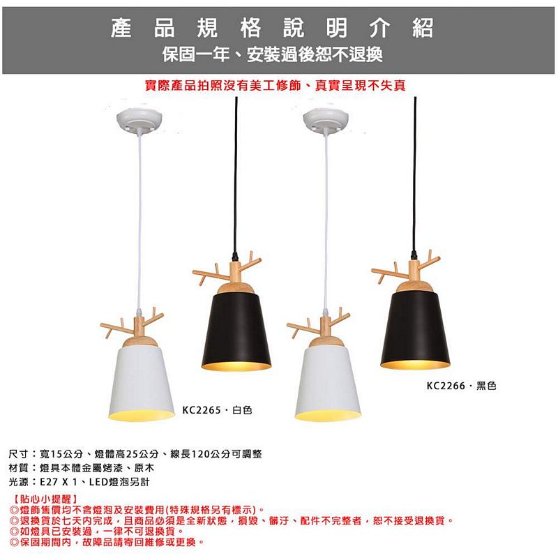 Lighting, , large