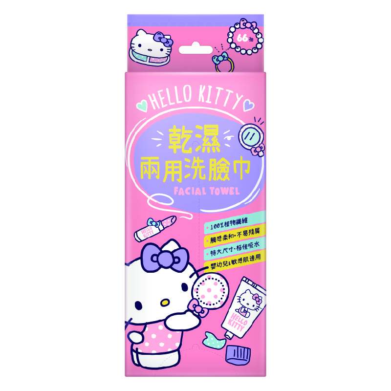 [寶富華]Hello Kitty乾濕兩用洗臉巾66抽(100%植物纖維、不易留下殘渣，減輕皮膚搔癢感), , large