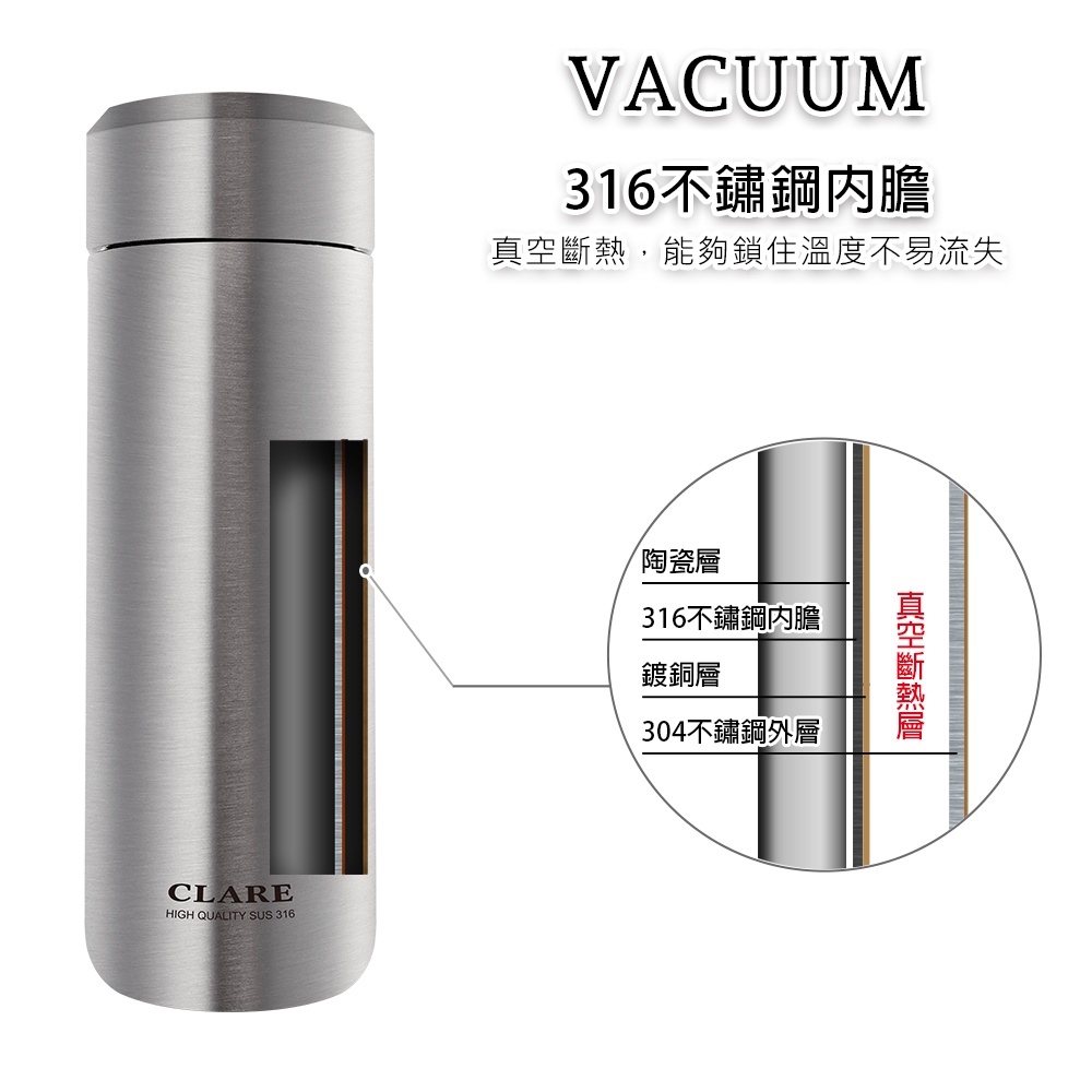 CLARE 可蕾爾 316不鏽鋼陶瓷保溫杯 不鏽鋼660cc-Leidea樂德兒, , large