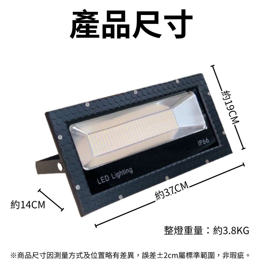 【君沛】100W加強型UVA 專業生長燈 誘導上色 抑制徒長 壓鑄投射燈 防水防潮 龍舌蘭 多肉顯色, , large