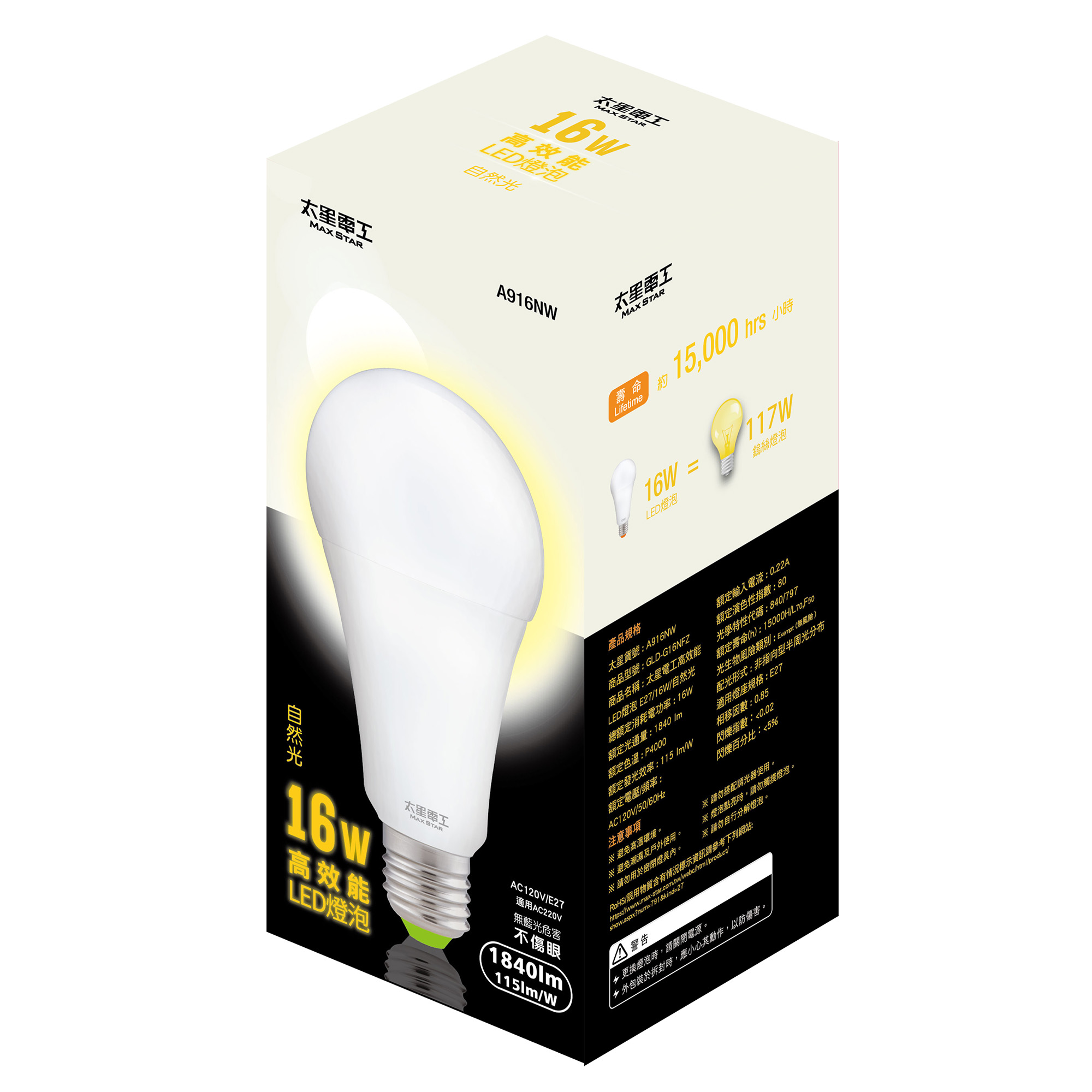 太星電工LED燈泡E2716W, , large