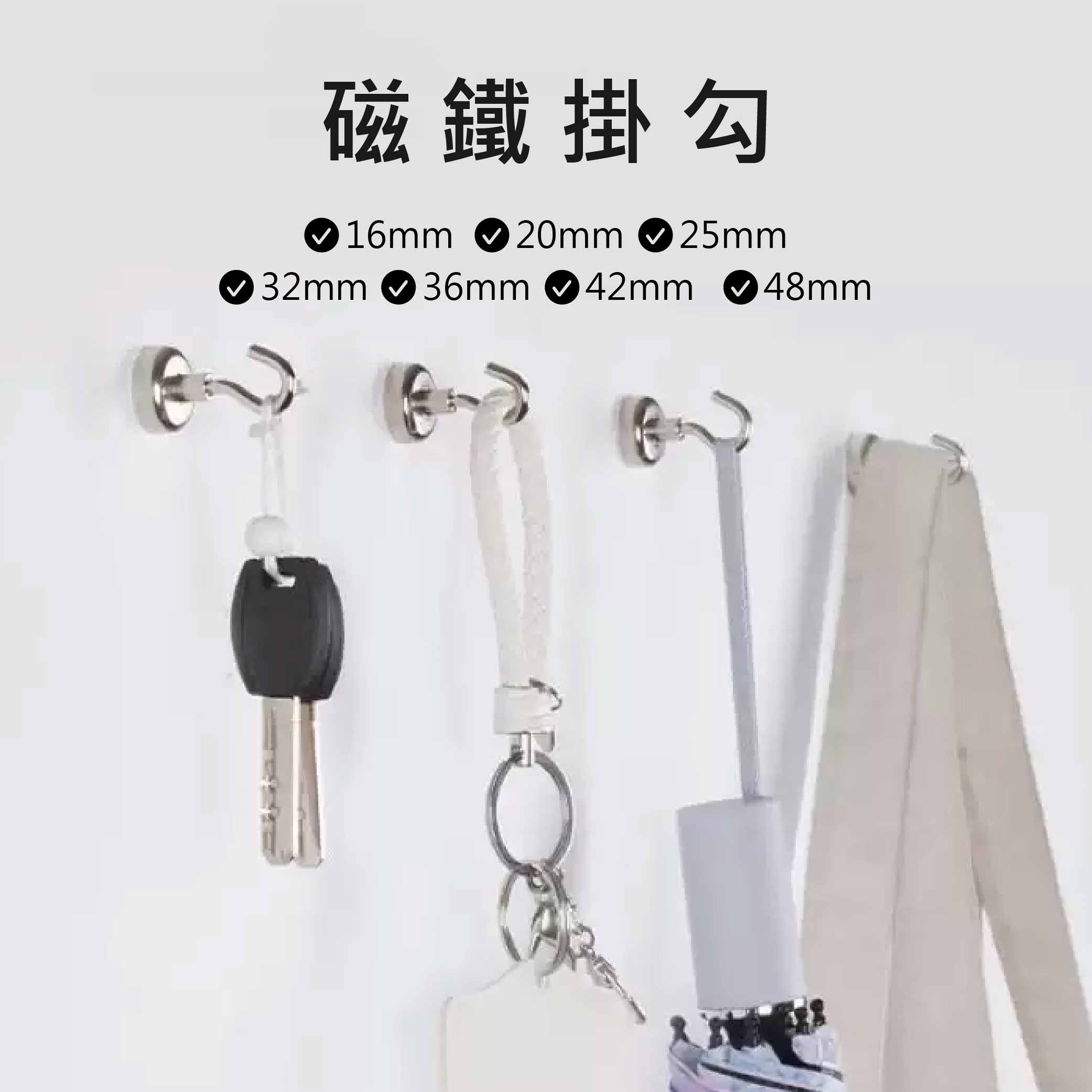 鉅玉經典｜超強力磁鐵掛勾-48mm SY-48, , large
