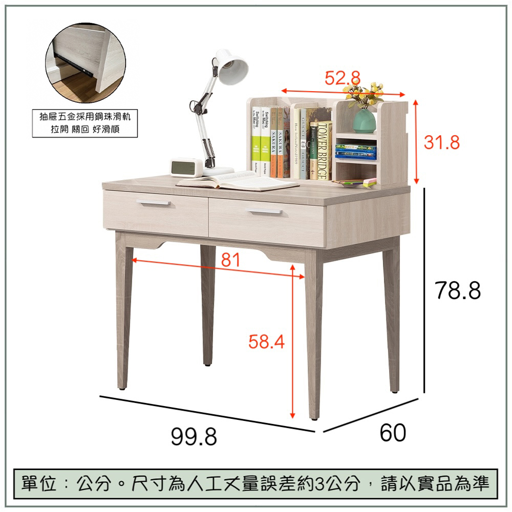 【唯熙傢俱】海瑟薇雙色3.3尺書桌, , large