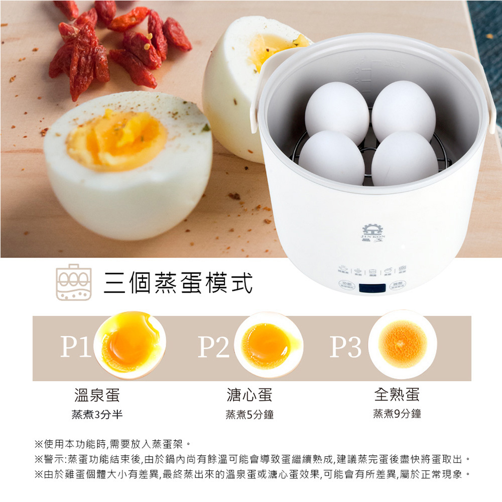 【晶工 Jinkon】1.3L多功能料理電碗-白色 JK-618-W, , large
