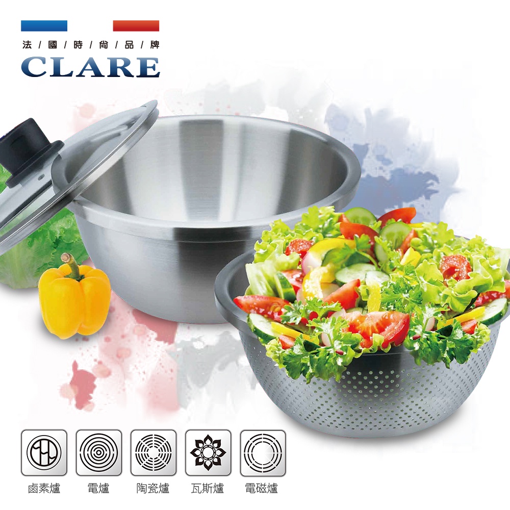 CLARE 可蕾爾 晶鑽316不鏽鋼多用途湯漏鍋調理鍋 24cm-Leidea樂德兒, , large