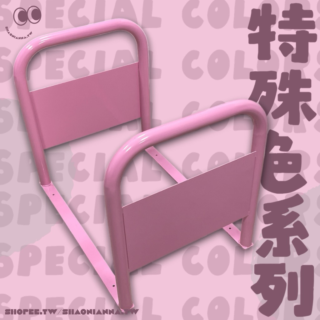 【 SHAONIANNA.TW 】ᴗ̈  ༘  ⋐ 台灣製 &times; 多色可選 ⋑  客製化尺寸顏色.通道架.行人穿越架.通道拒馬 ✦, , large