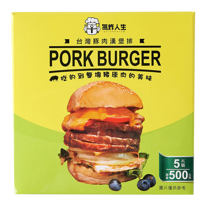 Pork Burger, , large
