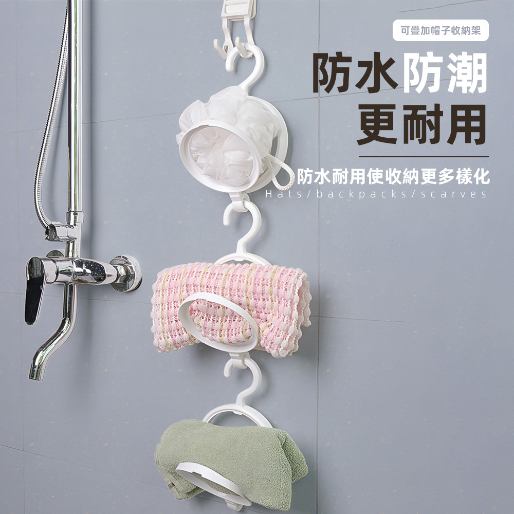 stackable-hat-hanger-white, , large