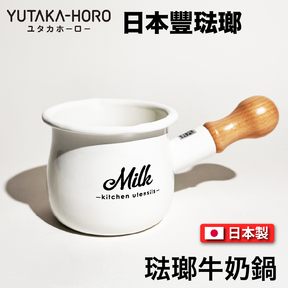 [豐琺瑯] 日本製｜ 牛奶鍋｜Lily White系列｜手工琺瑯｜LW-204, , large