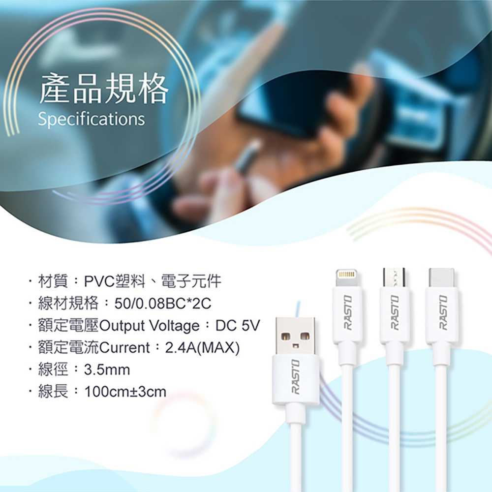 RASTO RX56 Lightning+TypeC+Micro 3-in-1 Charging Cable Fast Charging Flexible and durable, , large