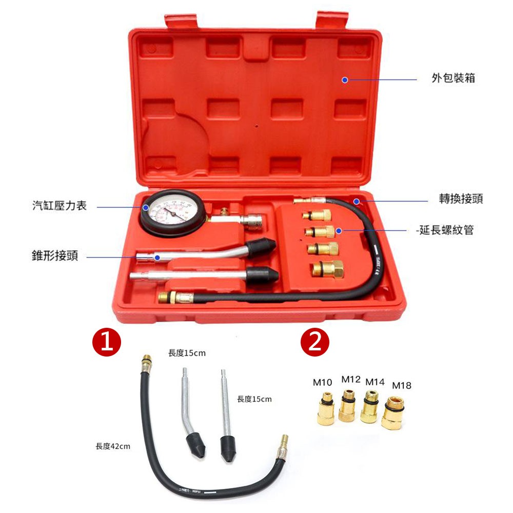 汽缸壓力錶汽機車通用款, , large
