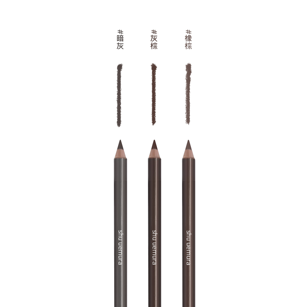 【Shu Uemura 植村秀】武士刀眉筆 3.3g (#02 灰棕/#05暗灰), , large