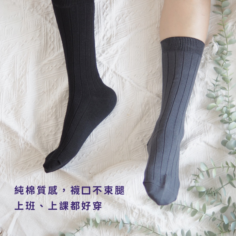 [凱美棉業] 8雙組 白色 MIT台灣製 素色純棉中筒襪 加大款 男襪, , large