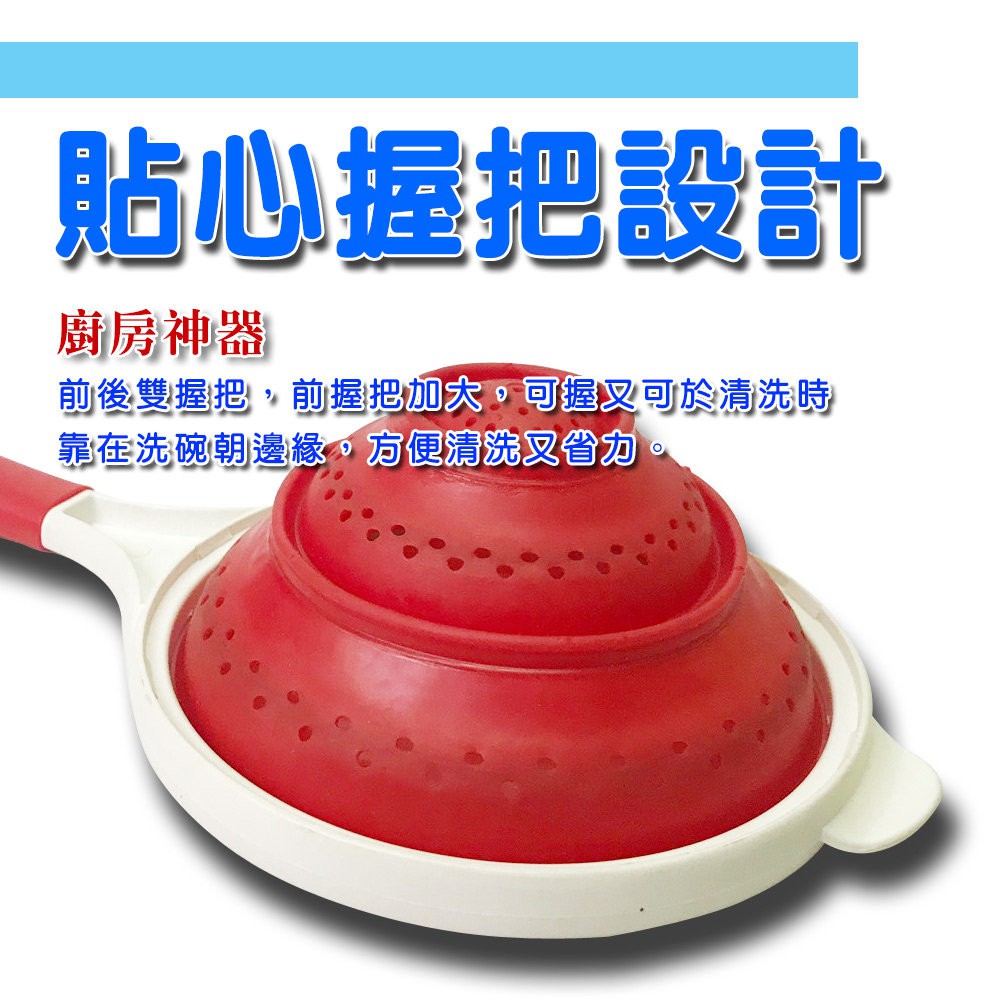 GS MALL 台灣製造 蔬菜水果瀝水濾水瓢 洗菜藍 蔬菜瀝水 圓形瓢 三層瓢 瀝網孔 濾水瓢 瀝水瓢 水瓢, , large
