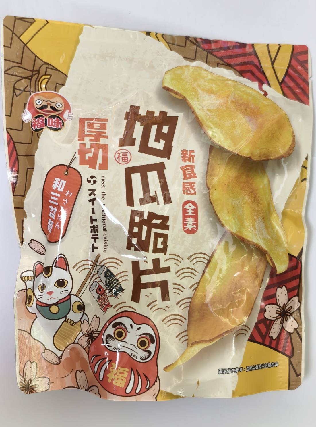 【福味】 厚切地瓜脆片（和三盆糖）140g, , large