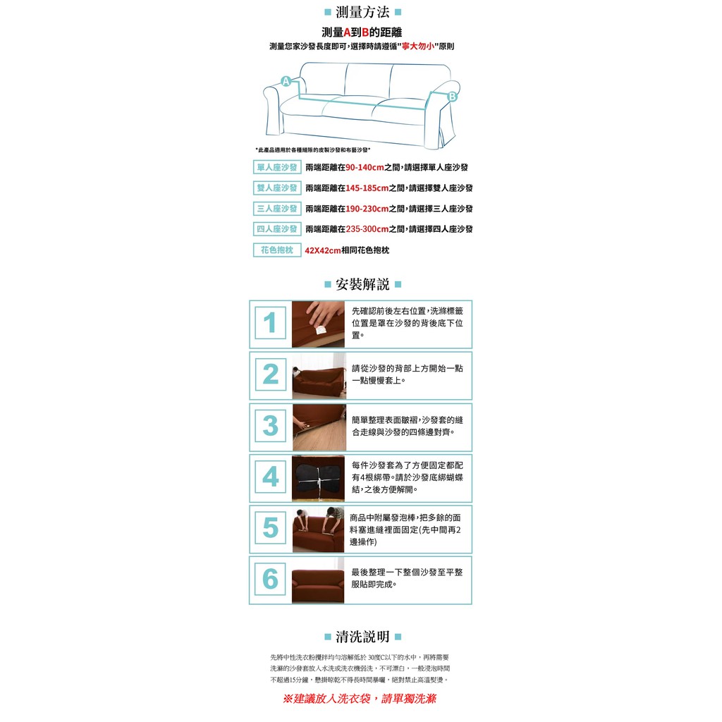 【歐卓拉】幸運彈性沙發套-1人座/2人座/3人座 2件再折 萬用沙發罩彈性防滑全包, , large