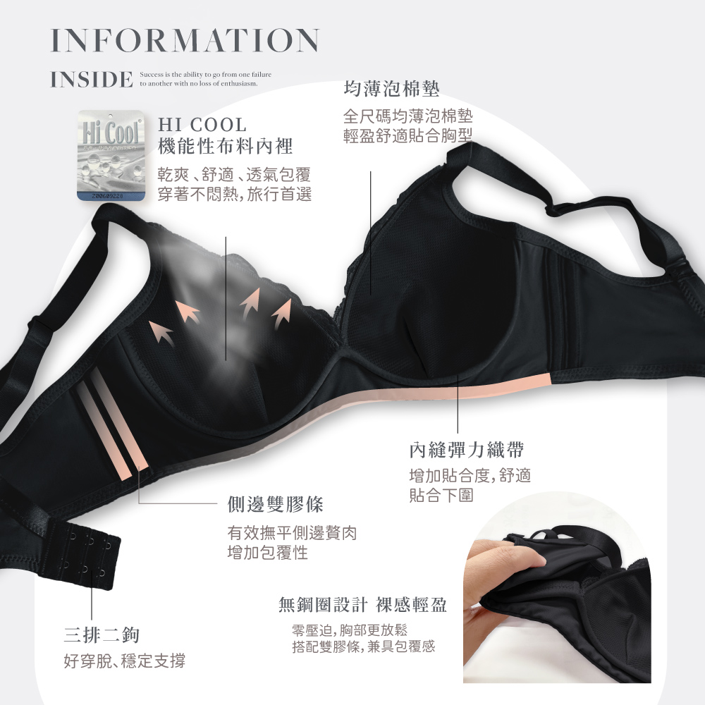 【可蘭霓Clany】台灣製立體美型2.0無鋼圈吸濕排汗 S-Q/2XL 旅行內衣 低調黑 6976-63	, , large
