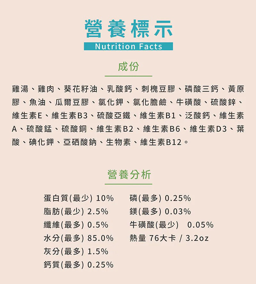 【凱特美廚】全齡貓 無穀 貓罐頭 主食罐90gX24罐, , large