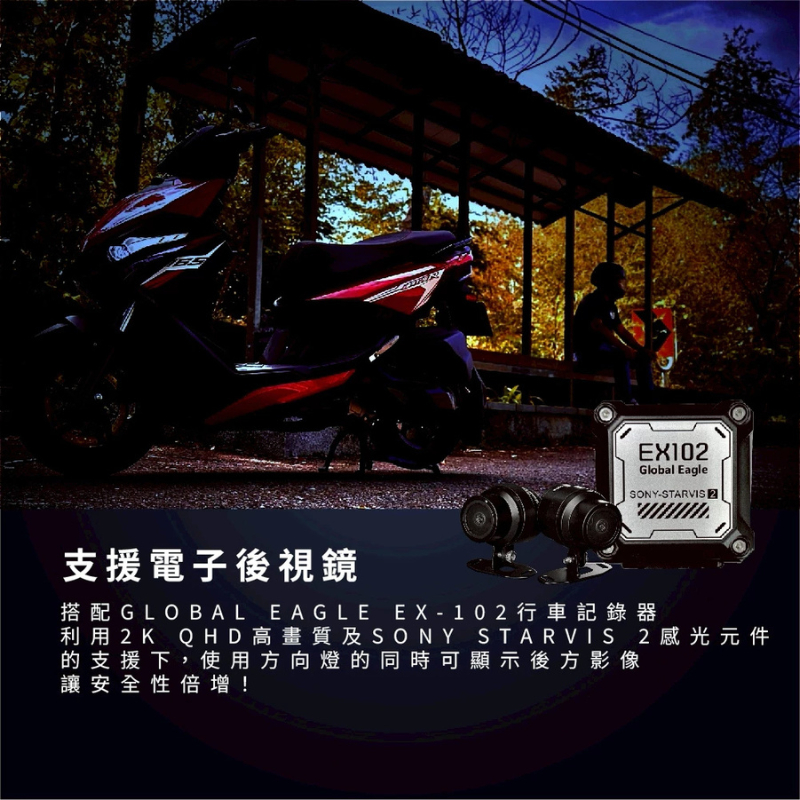 ◆六姐的店【全球鷹 Global Eagle】 R63智慧儀錶 RTS135/ RTS165車型專用(贈藍牙耳機), , large