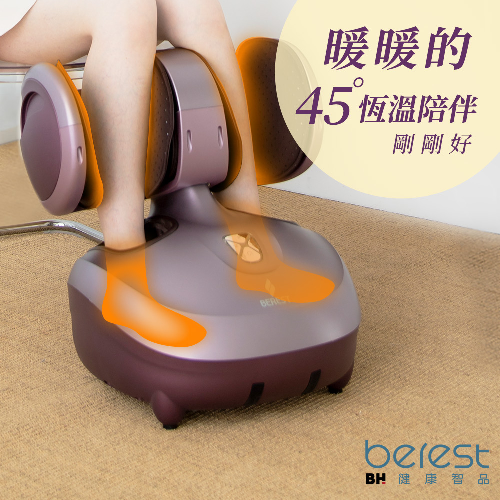 【berest】M303魔膝足360&deg;翻轉美腿機-旭光藍, , large