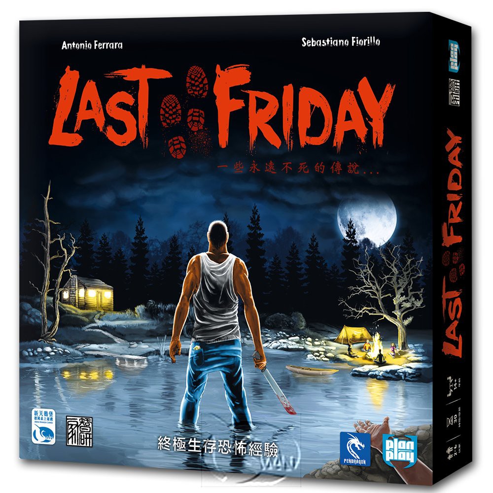 Last Friday, , large