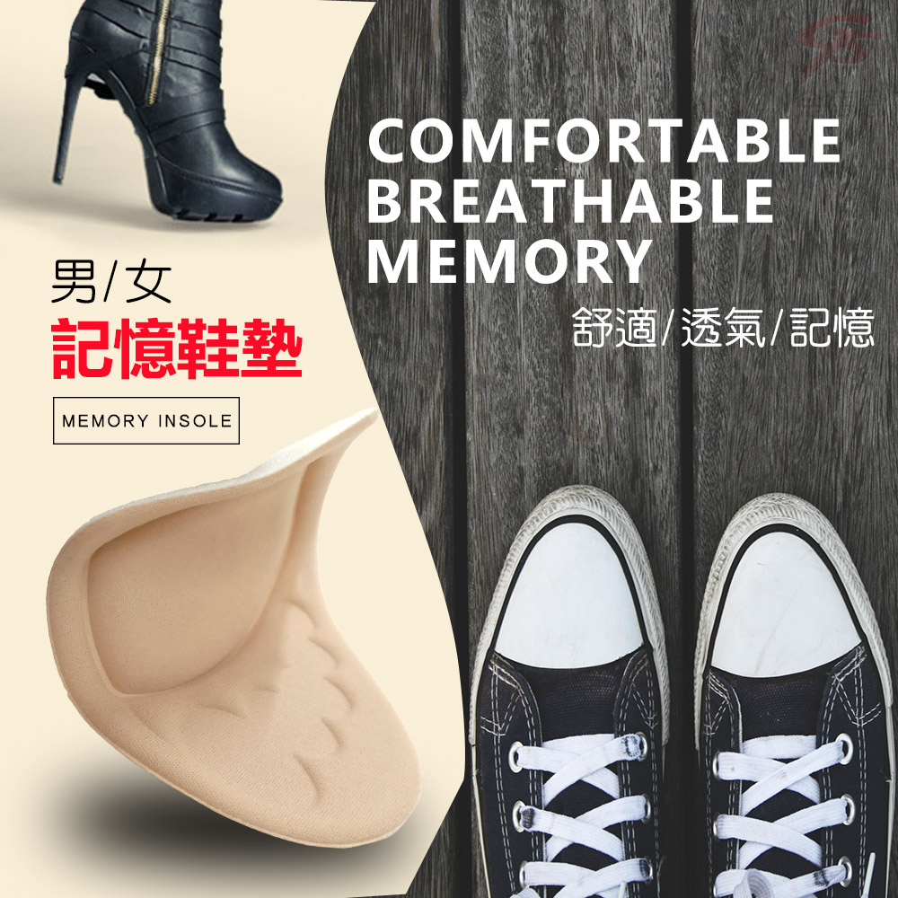 GS MALL 台灣製造 一包3雙 緩震記憶鞋墊 緩震鞋墊 記憶鞋墊 鞋材 鞋類 避震鞋墊 緩震鞋墊 記憶鞋墊 鞋墊, , large