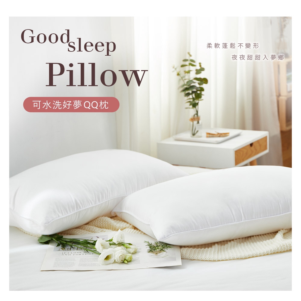 【DUYAN 竹漾】可水洗好夢QQ枕 台灣製 1入, , large