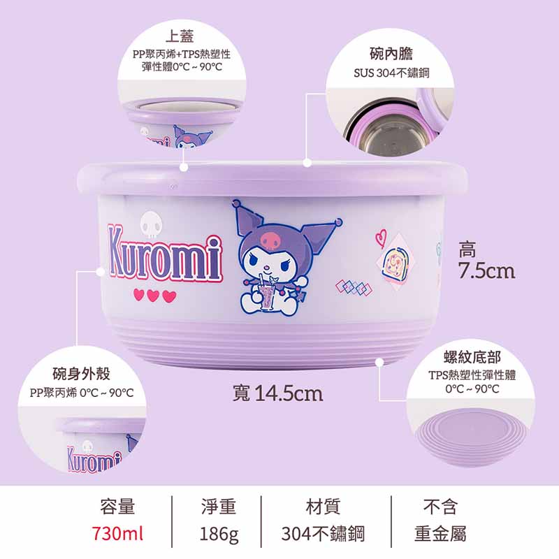 304 STAINLESS STEEL BOWL 730ml, , large